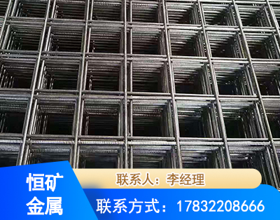 泰州钢筋平焊网