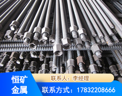 泰州右旋螺纹锚杆