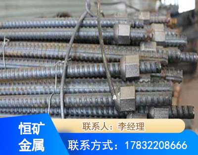 泰州右旋螺纹锚杆