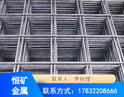 泰州钢筋平焊网