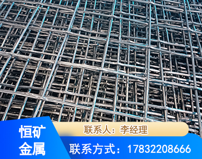 泰州钢筋编炽焊网